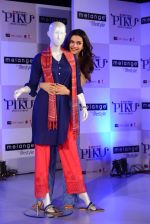 Deepika Padukone unveils Piku Melange ethnic chic look in Filmcity on 28th April 2015